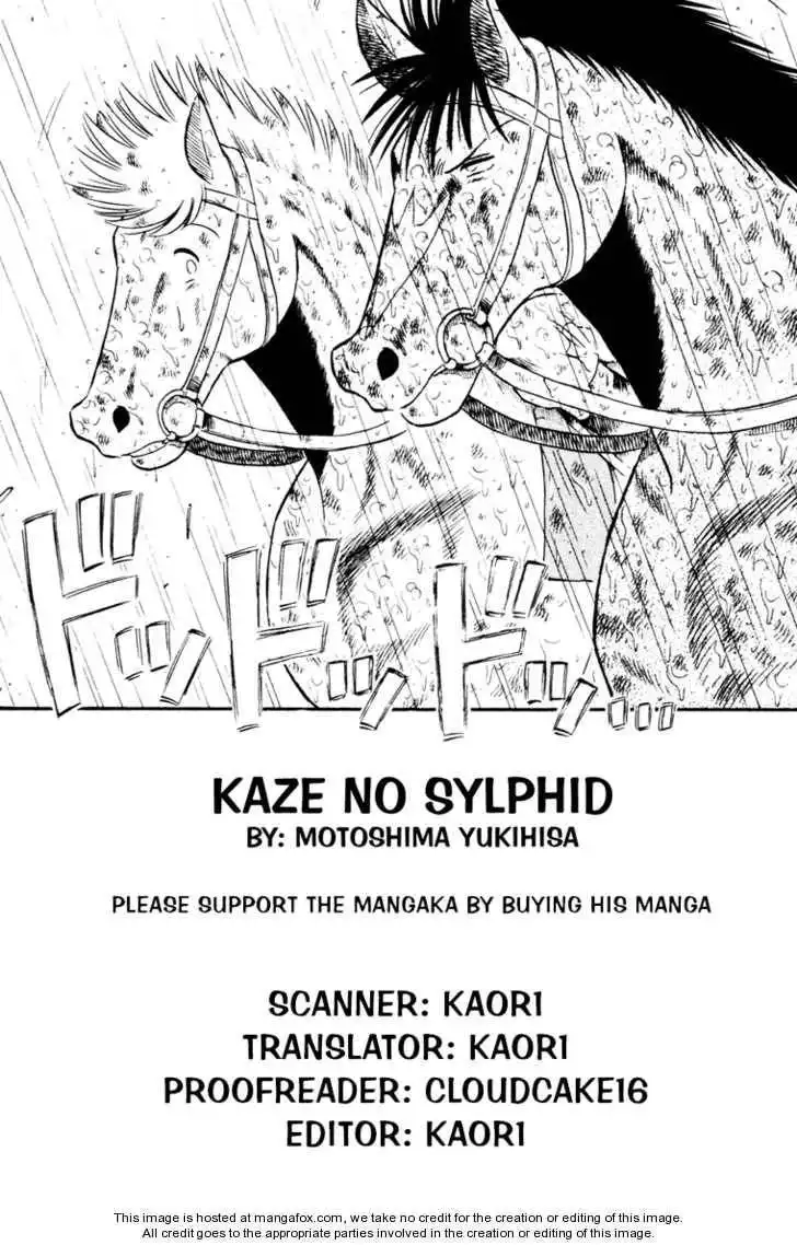 Kaze no Silpheed Chapter 88 2